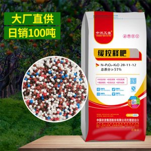 大田作物專用 大量元素摻混復合肥料 肥效持久OEM/ODM定制代加工