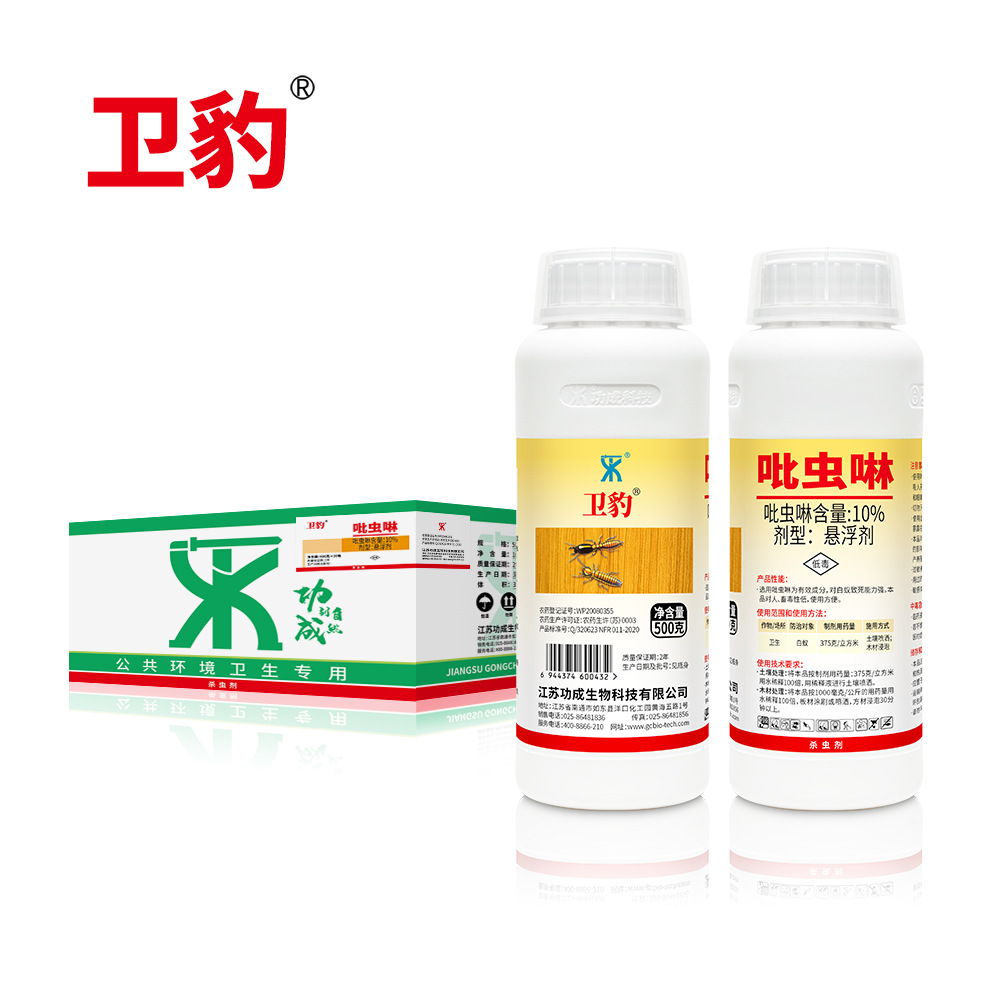 衛(wèi)豹白蟻藥水10%吡蟲(chóng)啉懸浮劑OEM/ODM代加工