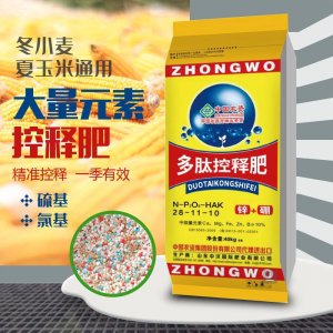 復合肥大顆粒 小麥專用復合肥料 氮磷鉀復合肥28-11-10代加工貼牌OEM/ODM