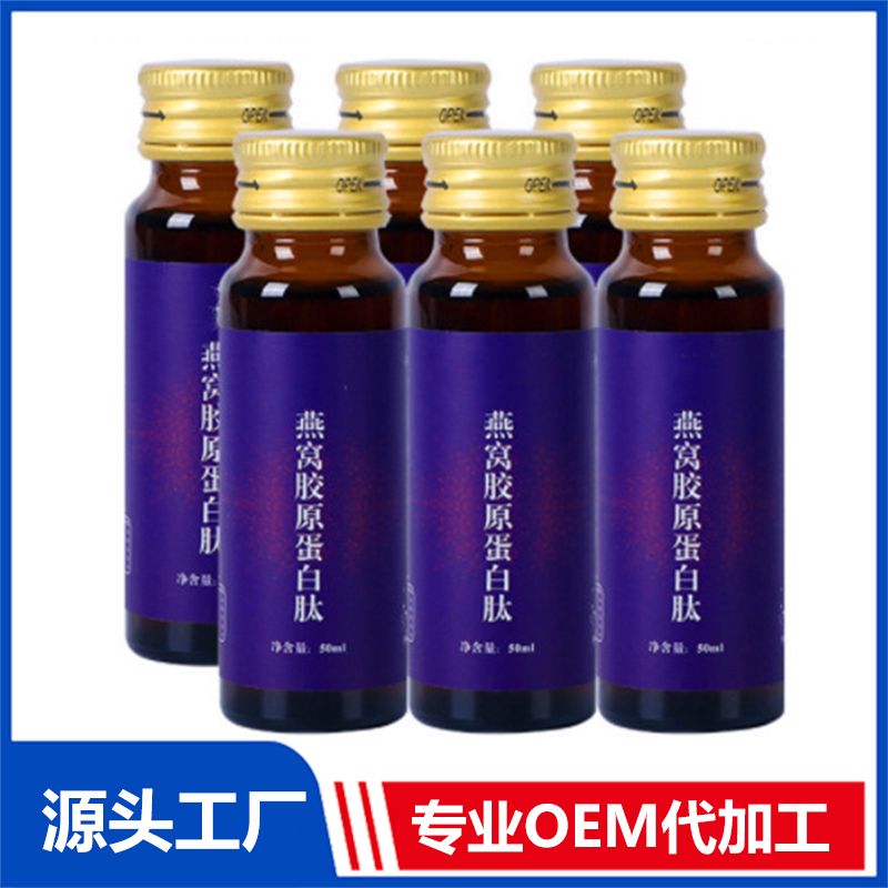 直播 發酵肽益生菌酵素飲料生產茶樹花低聚果糖口服液合作廠家