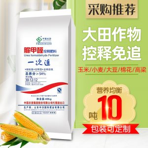 復合肥顆粒 玉米肥大豆肥小麥肥 大田作物肥料 氮磷鉀貼牌定制代加工