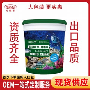 高磷鉀型含腐植酸水溶肥氮磷鉀沖施肥葉面肥OEM/ODM代加工