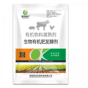 有機肥發(fā)酵劑貼牌OEM/ODM