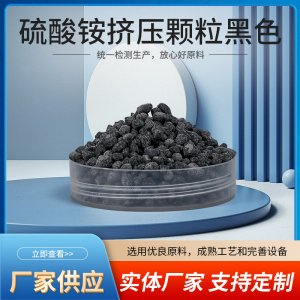 山東銘旭生物肥業(yè)有限公司