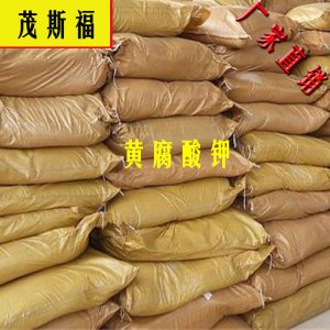 廣西 茂肥農業科技有限公司