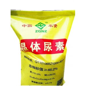 濟南晟冉盛化工有限公司