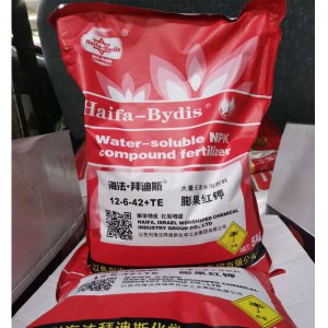 海法大量元素水溶肥復合肥化肥花肥沖施肥氮磷鉀農肥料貼牌定制代加工