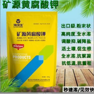 大量元素水溶肥OEM代加工