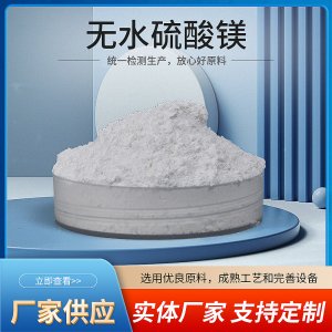 高含量農業肥料OEM/ODM代加工