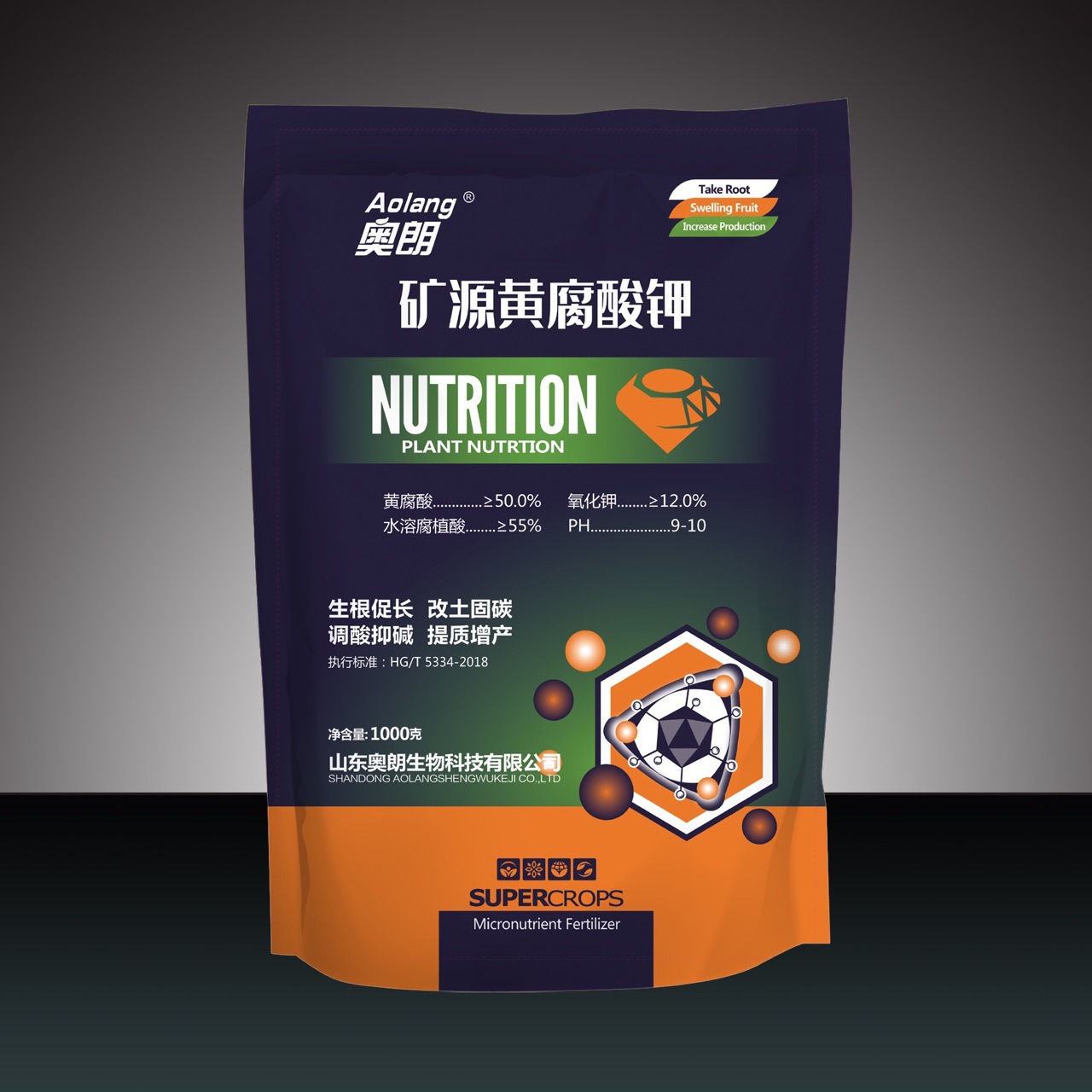 奧朗礦源黃腐酸鉀復合肥沖施肥葉面肥腐殖酸蔬果通用水溶肥料農用貼牌OEM/ODM