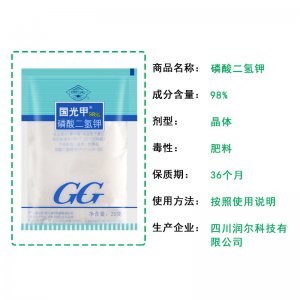 國光甲國光鉀磷酸二氫鉀柑桔蘋果荔枝芒果香蕉葡萄磷鉀花肥葉面肥代加工貼牌OEM/ODM