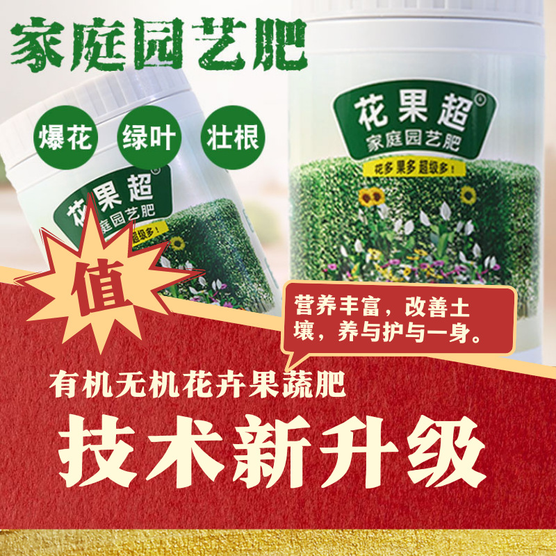 有機(jī)無機(jī)茶枯肥OEM/ODM代加工