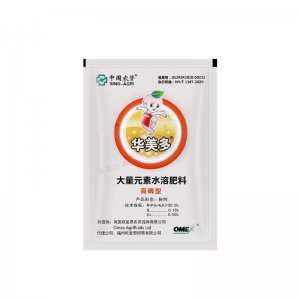 華美多 果美多 大量元素水溶肥肥料 高磷肥 20克貼牌OEM/ODM