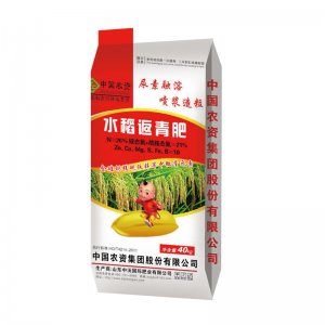 大量供應農用包衣尿素 小麥玉米水稻追肥用可OEM/ODM代工