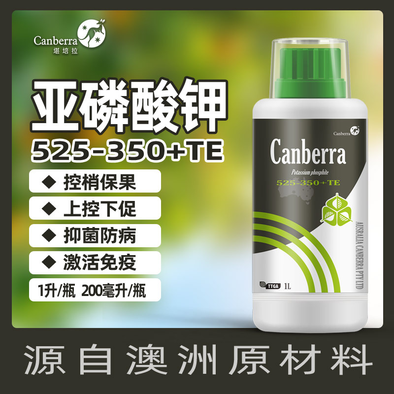 亞磷酸鉀進口葉面肥貼牌定制代加工