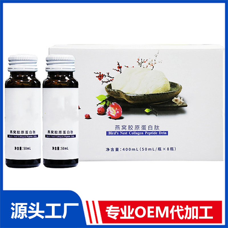 酸棗仁氨基丁酸果味口服液代加工廠家樹莓膠原蛋白肽酵素飲貼牌