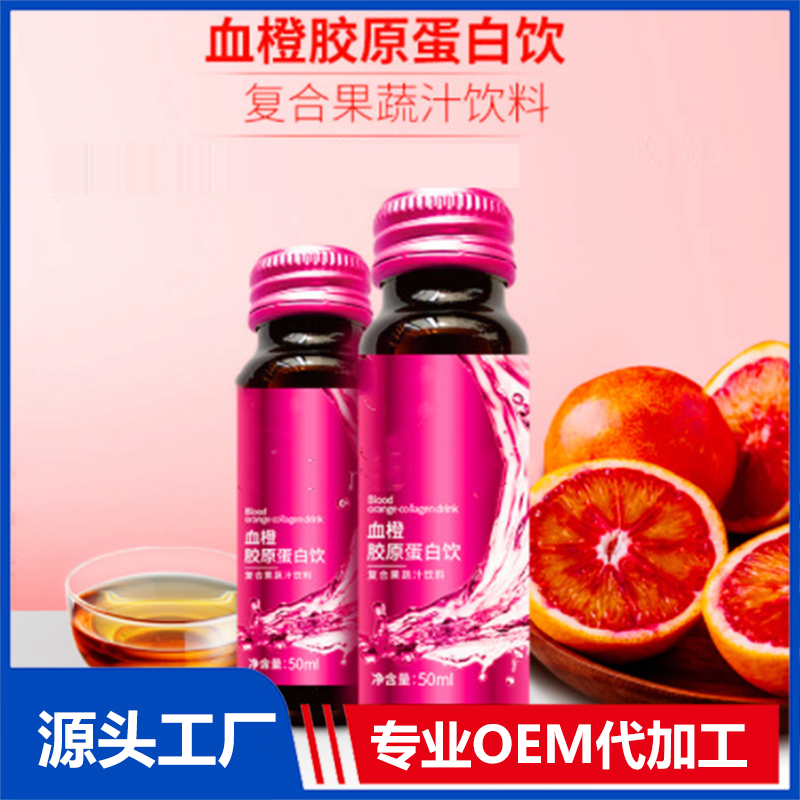 酸棗仁百合草本益生菌發酵飲品代加工廠百香果濃縮果汁飲料OEM