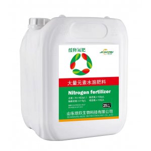 緩釋氮肥農作物種植全水溶養分溶肥 易于吸收 快速補氮 肥效期長OEM/ODM代加工