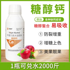 中量元素水溶肥可OEM/ODM代工
