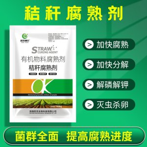 洛陽歐克生物科技有限公司