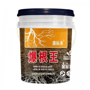 康縱禾爆根王 水溶性蔬菜果樹沖施肥貼牌定制代加工