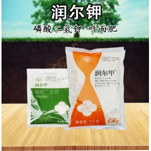 國光甲潤爾鉀磷酸二氫鉀 花肥營養(yǎng)土肥料有機肥 100g-1kg葉面肥貼牌OEM/ODM