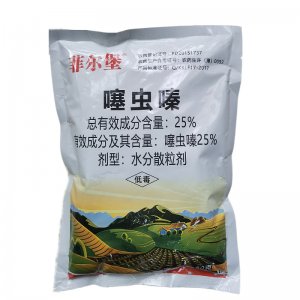 農藥殺蟲劑25%噻蟲嗪顆粒貼牌定制代加工