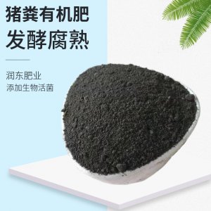 豬糞有機肥OEM代加工