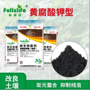 瓜果蔬菜可用有機肥料貼牌定制代加工