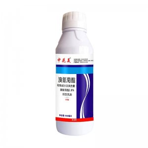 溴氰菊酯 1000 農藥殺蟲劑OEM/ODM定制代加工