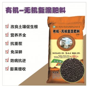 有機無機復(fù)混肥 蔬菜大棚硫通用硫酸鉀型大田花卉復(fù)混肥OEM/ODM代加工