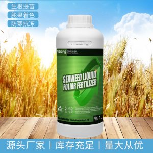 海藻葉面肥料水溶肥料可OEM/ODM代工