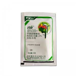 1.8%辛菌胺醋酸鹽 病毒病枯萎病腐爛病 辣椒棉花蘋(píng)果樹(shù)水稻可OEM/ODM代工