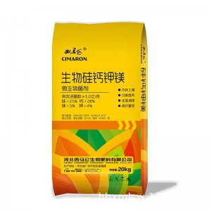 河北萬兆農業開發有限公司