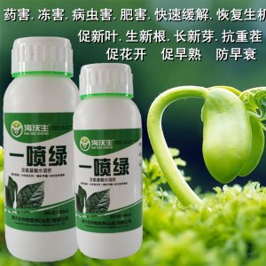 海藻液體肥 蔬果葉面肥代加工貼牌OEM/ODM