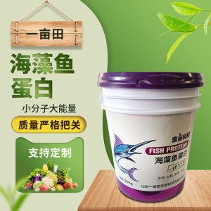 山東一畝田生物科技有限公司