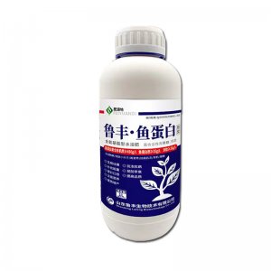 魯豐【肥源地】低溫酶解深海小肽魚蛋白膨果壯苗生根抗病葉面肥料OEM/ODM代加工