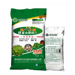 黃腐酸鉀型太子參柴胡藥材復(fù)合肥高含量黃精羅漢果氮磷鉀追肥OEM/ODM定制代加工