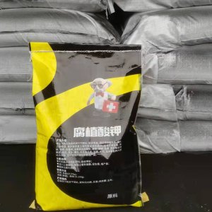 瓜果蔬菜全水溶高含量礦源腐殖酸鉀代加工貼牌OEM/ODM