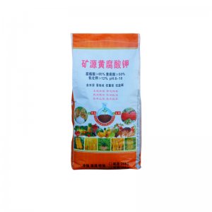 農用生化礦源顆粒全水溶肥有機肥貼牌定制代加工