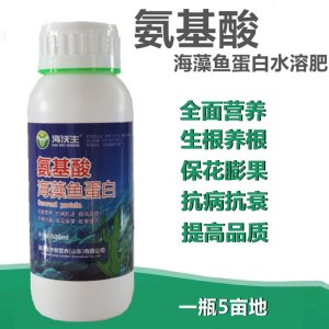 植物營養葉面肥OEM/ODM定制代加工