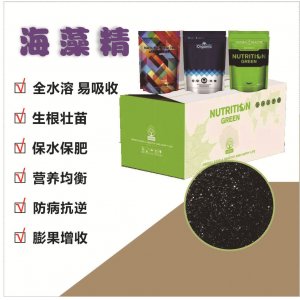 海藻精有機海藻肥OEM/ODM定制代加工