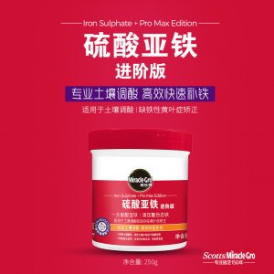 美樂棵硫酸亞鐵花肥料OEM代加工