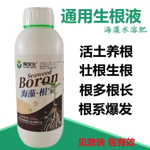 海沃生作物營養(山東)有限公司