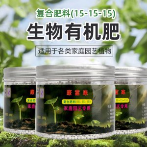康富來復合肥料 生物有機肥OEM代加工