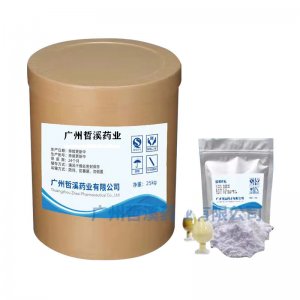 廣州哲溪藥業有限公司