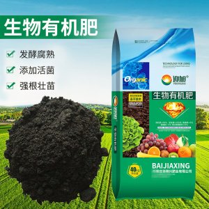 獼猴桃用雞糞有機肥貼牌OEM/ODM