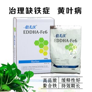 倍兒沃EDDHA鐵肥螯合鐵6 全溶中微量元素水溶肥 矯治缺鐵黃葉黃化貼牌定制代加工