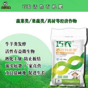 甘肅大行土壤改良治理有限公司