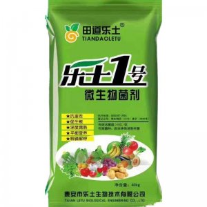 樂土1號 生物有機肥 微生物菌劑貼牌OEM/ODM